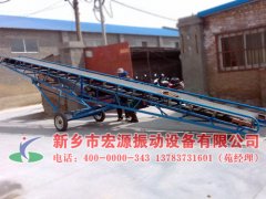 廣東的皮帶輸送機已發貨