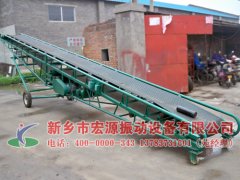 沈陽的沈先生您在我廠訂購的帶式輸送機已發貨