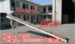 裝車折疊式皮帶輸送機(jī)