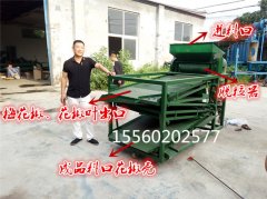 四川花椒籽篩分機下午發(fā)貨,李老板注意查收!